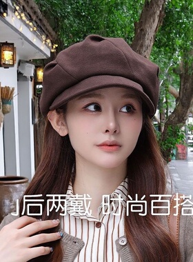 英伦风女帽贝雷帽毛呢八角帽女百搭显脸小英伦复古前进帽黑鸭舌帽