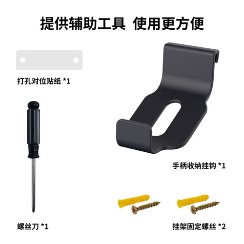 Switch2主机壁挂式收纳架Switch2墙式支架带手柄收纳挂架游戏配件 - 图0