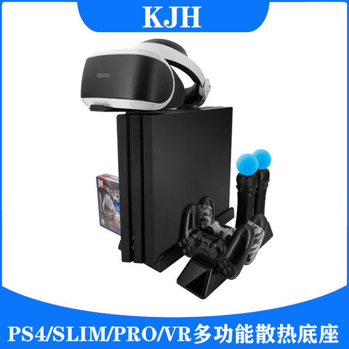 PS4slim Pro PSVR多功能散热风扇底座+无线手柄VR四充+碟片收纳架 - 图0