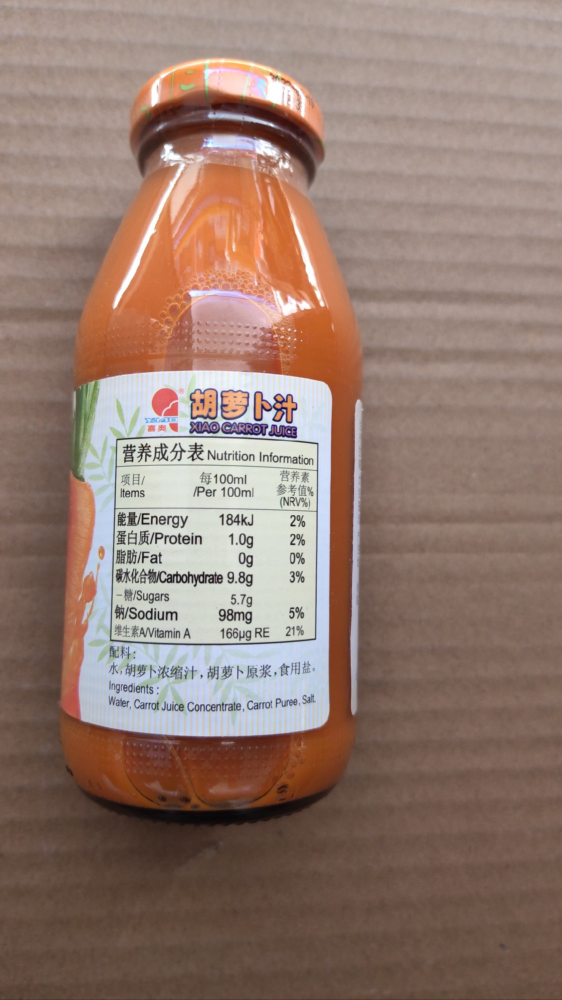 饶阳喜奥胡萝卜汁纯胡萝卜汁无添加浓度高250ML*24瓶原厂衡水特产 - 图2