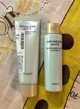 澳尔滨优活水乳小样套装保湿乳液