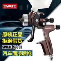 German original dress SWATE spray gun 4000B car spray gun 1000 upper pot sheet metal high atomization paint paint gun