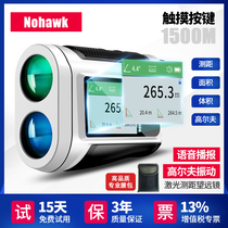 Handheld laser rangefinder telescope outdoor high precision electronic ruler Golf distance measuring instrument 1500 meters
