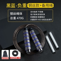 Count wireless Rope Skipping Fitness Weight Loss Burnfat Sports Professional Negative Weight Plus Coarse Steel Wire Elementary School Exam dedicated section