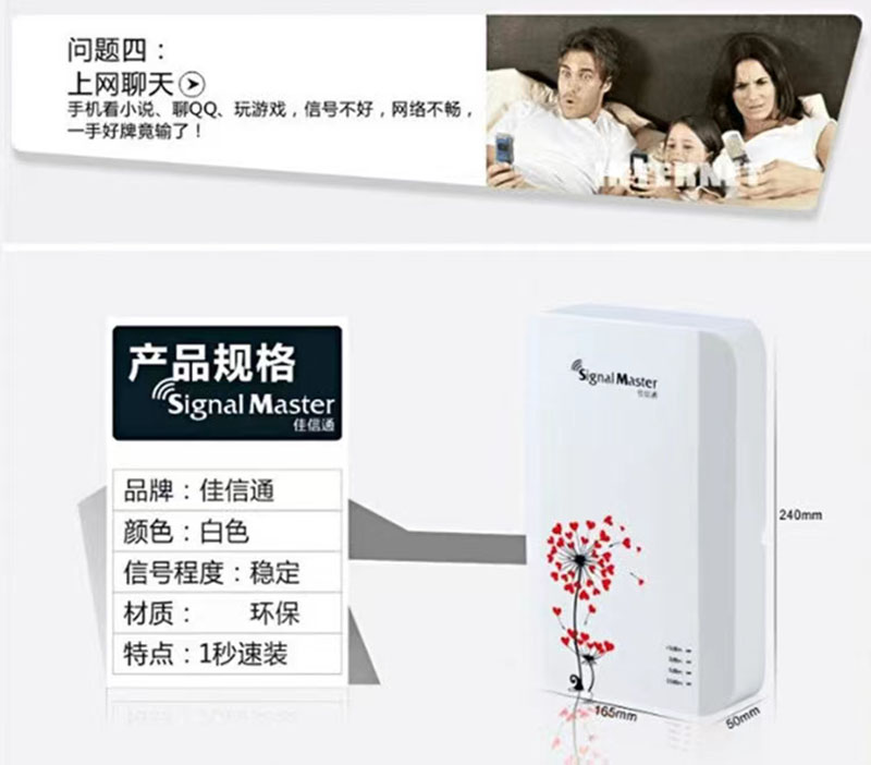 手机信号放大器无天线4G5G移动联通电信增强器三网易装家用免布线-图2