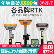 South mapping rtk gps measuring instruments SOUTH navigation inertial navigation with high precision positioning CAD discharge-like Galaxy X3 C6