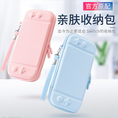 适用任天堂switch收纳包oled硬包switch2代保护套游戏机便携配件 - 图0