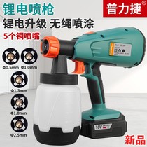 Pullitier lithium power spray gun rechargeable electric spray gun painting gun paint spray gun emulsion paint spray coating machine spray paint machine