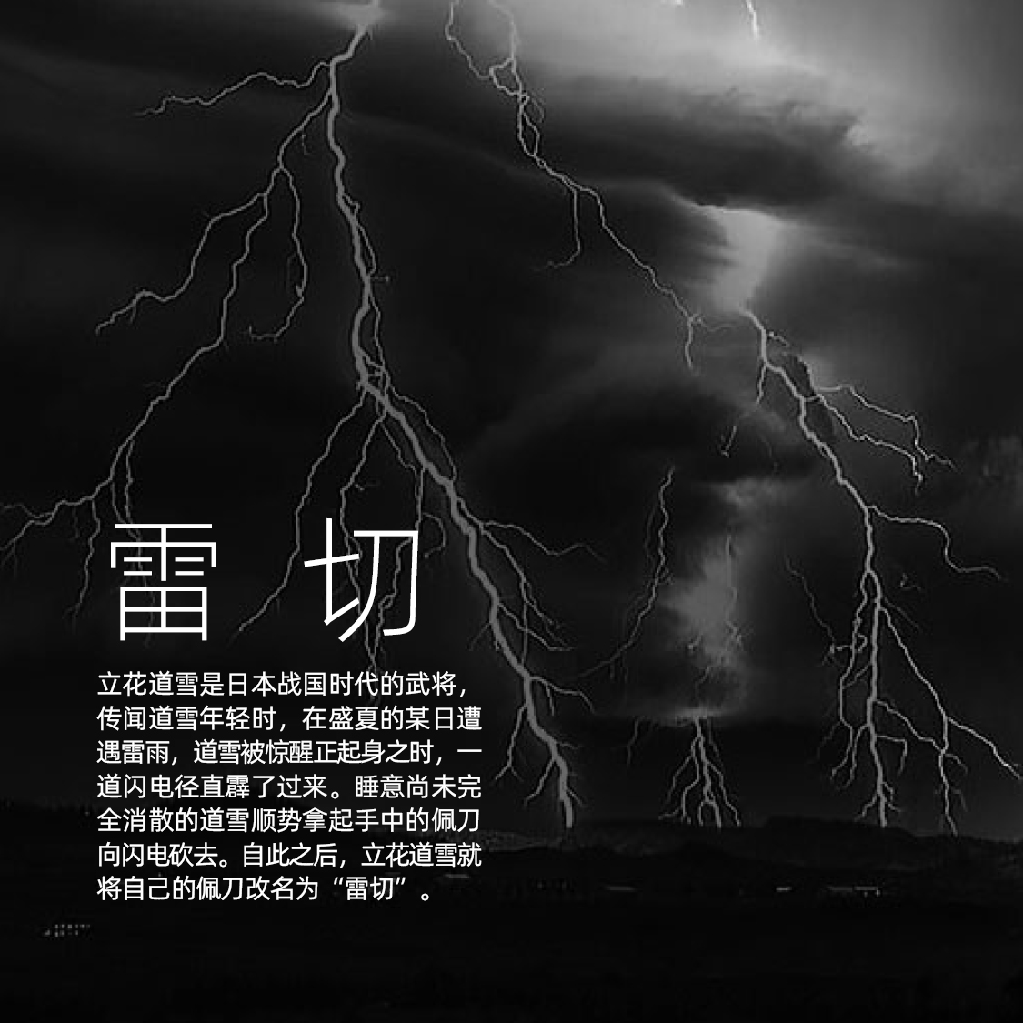 雷切日本剑道竹剑竹刀胴张型AA比赛练习推荐SG品质保证光影堂出品 - 图0