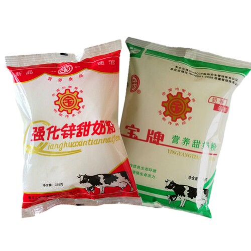 宝牌强化锌甜奶粉 宝牌奶粉 原宝泉岭宝牌奶粉 东北奶粉拍2袋包邮 - 图1