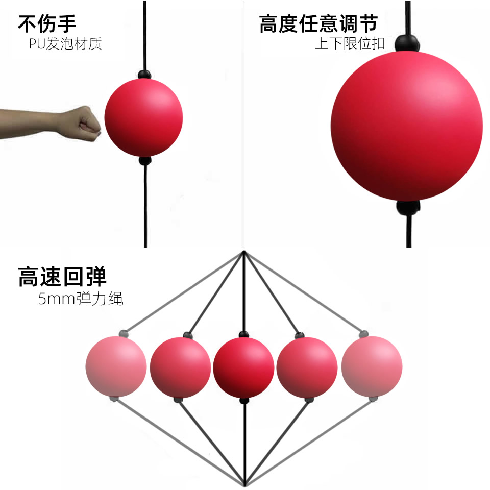 拳击速度天地球家用悬挂反应靶训练器材儿童学生玩具健身沙袋躲闪 - 图1