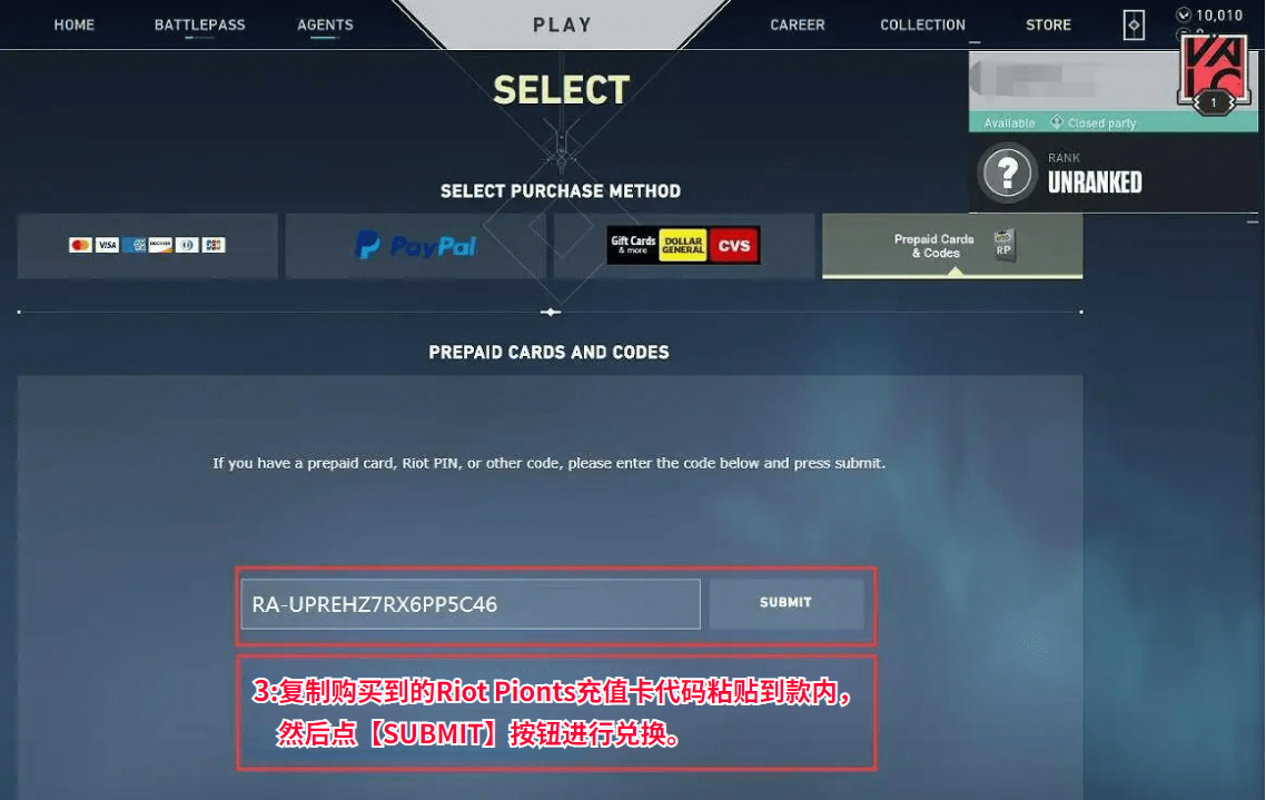 valorant瓦罗兰特港服vp点数充值 无畏契约 香港区 激活码 CDK - 图2