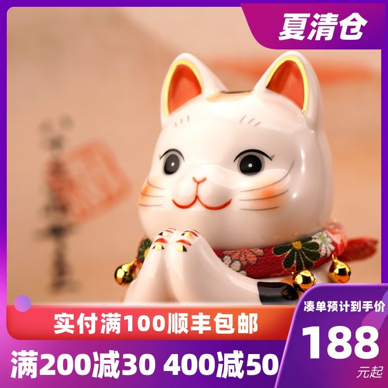 日本店装饰 新人首单立减十元 21年7月 淘宝海外