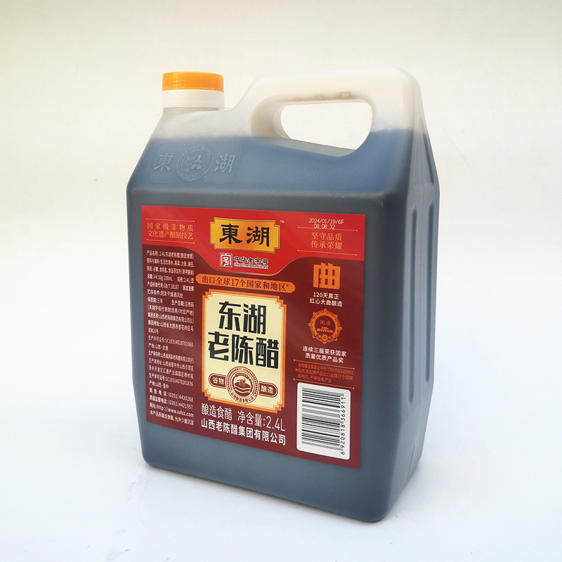 包邮晋韵山西特产 东湖老陈醋2.4L 2400ml  4.5度5斤装/壶 - 图0