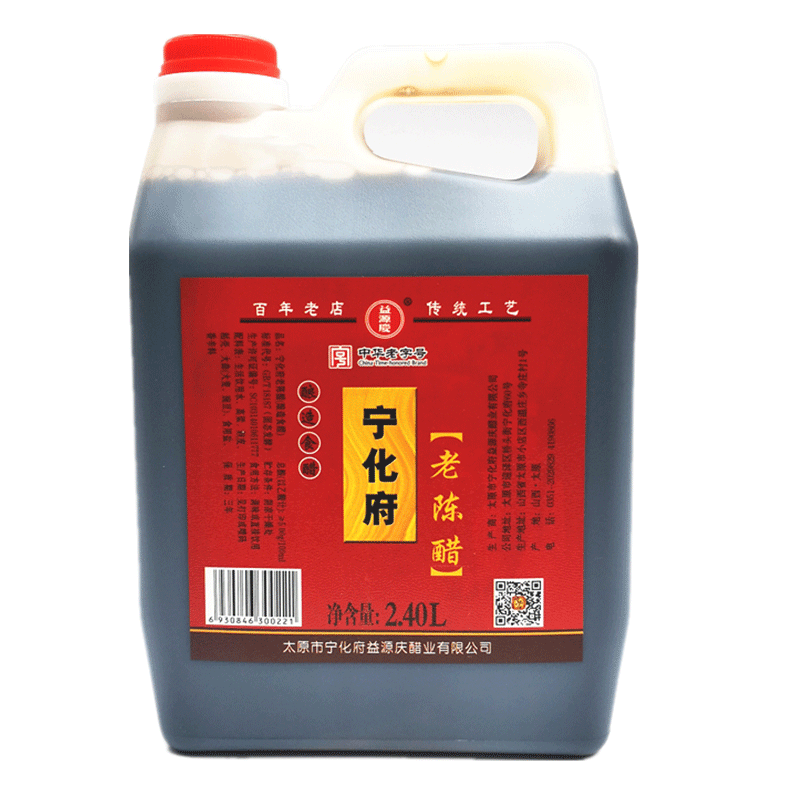 正品包邮 特价热销宁化府 [山西特产老陈醋]实惠5度/箱  2400ml*6 - 图2