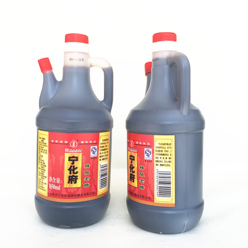 宁化府老陈醋850ml粮食酿造调味品食用醋饺子醋食醋山西特产包邮 - 图1