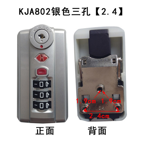 PKE TSA007原装海关密码锁箱包扣锁行李箱密码锁KJA802铝框锁通关 - 图2