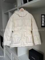 East gate 2023 autumn Winter new BENE jacket Short down down jacket sleeves up to 21170514