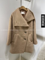 East gate 2023 Winter fit new ART IS OVER jacket with long big coat 21270119