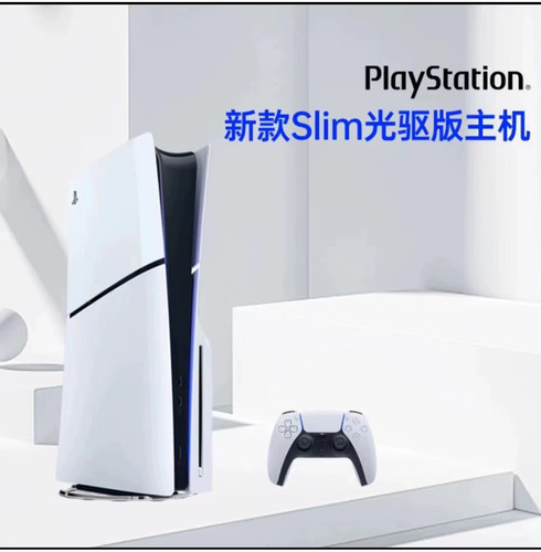 99新PS5二手游戏机 每月免费任选两款游戏碟畅玩 原装配件齐全 - 图0