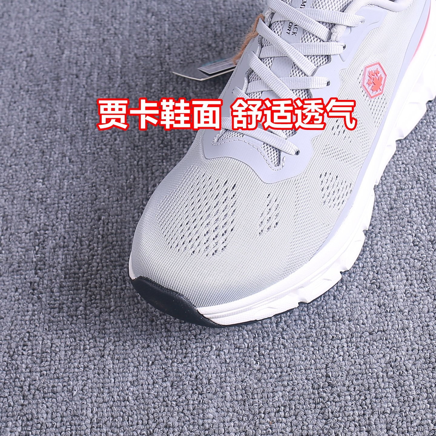 意大利尾单网面透气百搭运动跑步鞋轻巧防滑马拉松跑鞋休闲旅游鞋 - 图1