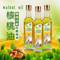 Pure Walnut Oil O Add Nuclear Peach Oil Sent for infant consumption DHA Children eat complementary food recipes 500ml