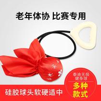 Teddy Tai Chi Promise Fitness Balls Middle Aged Fitness Thrower Ball Square Dance Handball Competition Dedicated Single Ball