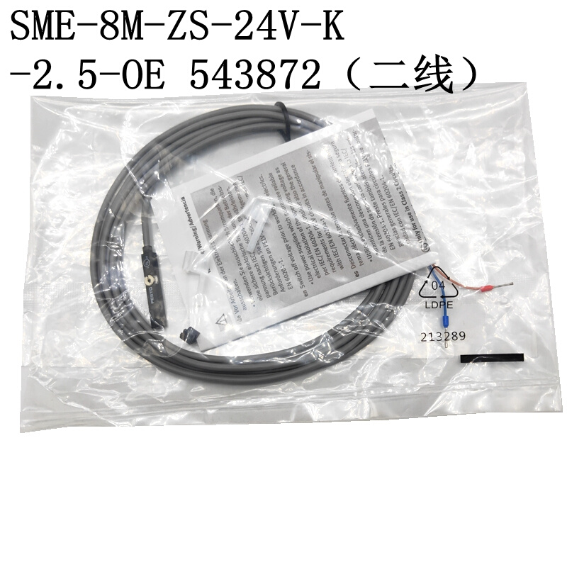 543862 FESTO费斯托 磁性开关SME-8M-DS-24V-K-2,5-OE 感应器-0E - 图0