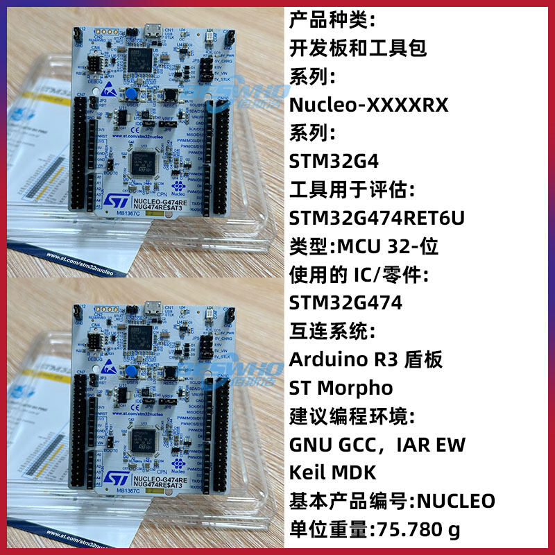 NUCLEO-G474RE STM32G474RE Nucleo-64 STM32开发板支持Arduino - 图0