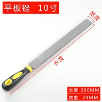 Filing Grinding Iron Metal Tool Flat Polished Frustration Knife Rubbing Knife Frustration Filing Flat Wood Filing Knife Steel Wood Filing Subtriangular Square