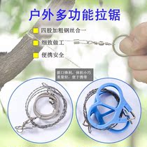 Hand-Pull Wire Wire Saw Manual Chainsaw Bar Rope Saw Line According To Sub-Ultrafine Cut Play Field Courtson Portable Universal