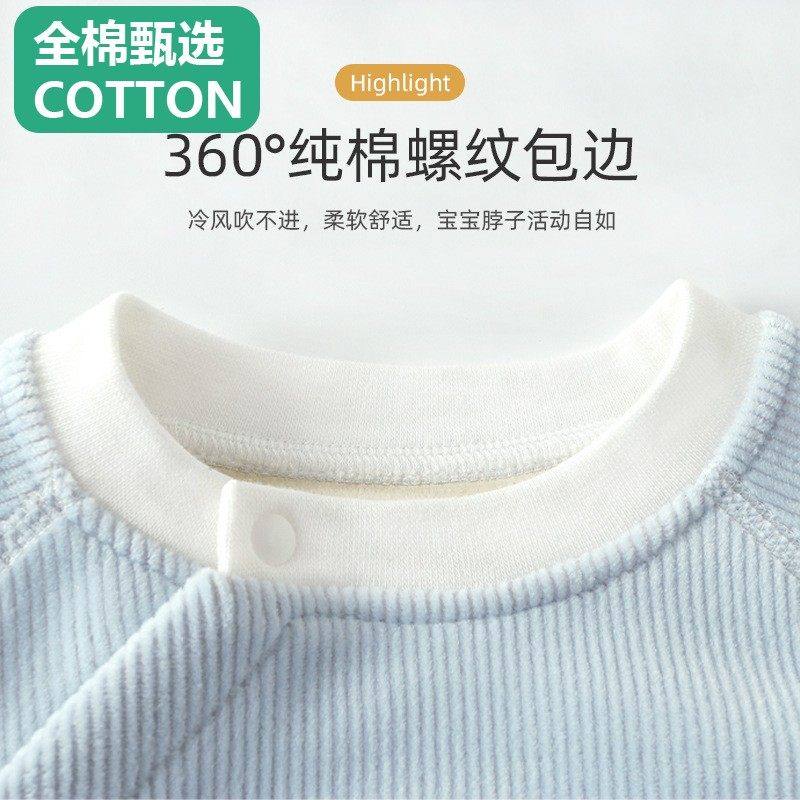 全棉母婴纯棉新生婴儿连体衣无骨加绒秋冬加厚男女宝宝外穿保暖哈,淘宝优惠券,粉丝福利购,淘宝优惠卷