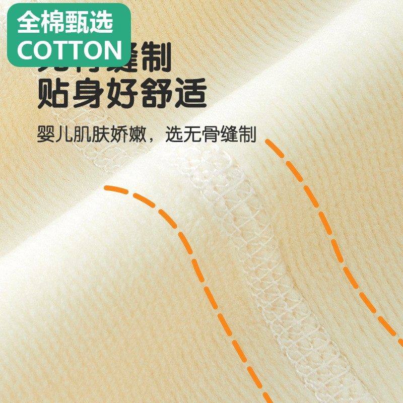 全棉母婴纯棉婴幼儿连体衣双面加绒生无骨哈衣秋季新宝宝衣服保暖,淘宝优惠券,粉丝福利购,淘宝优惠卷