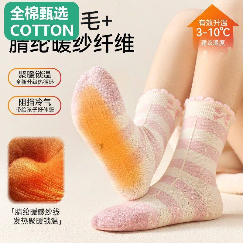 全棉母婴纯棉女童袜子冬季加厚羊毛高筒袜儿童秋冬无骨保暖袜女孩,淘宝优惠券,粉丝福利购,淘宝优惠卷