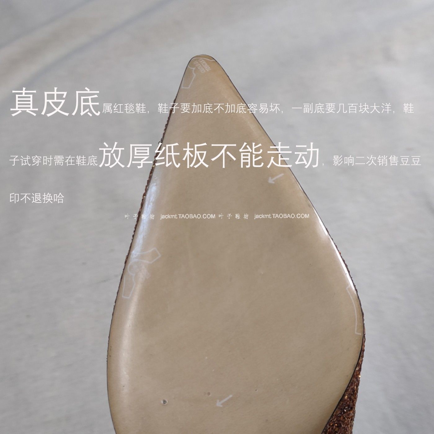 仅1对 纯原 清仓！巨好穿 干练百搭亮片 渐变色高跟工作鞋猫跟鞋,淘宝优惠券,粉丝福利购,淘宝优惠卷