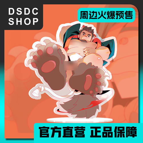 尾款补款【DSDC SHOP】 屿阳-零点兽猎系列-咆哮工作室 手办 周边 - 图2
