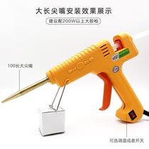 Luminous word lengthened mouth hot melt adhesive gun 120W150W200W300 high power thermoregulation advertisement LED character long mouth