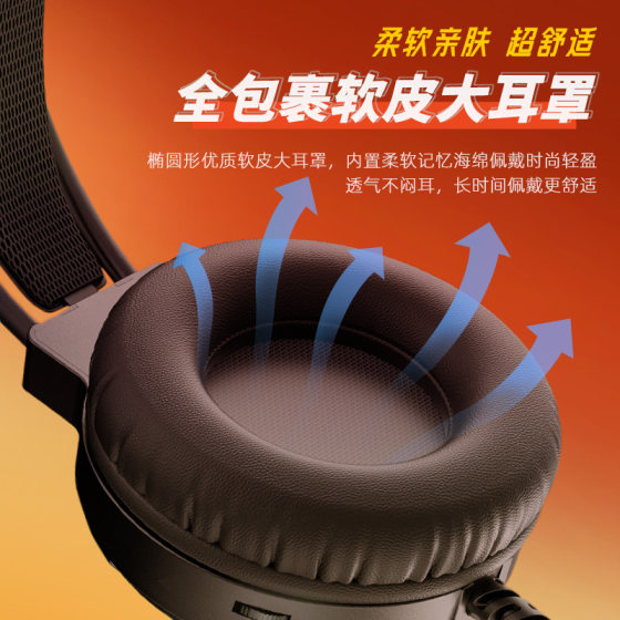 HP official genuine gaming headset