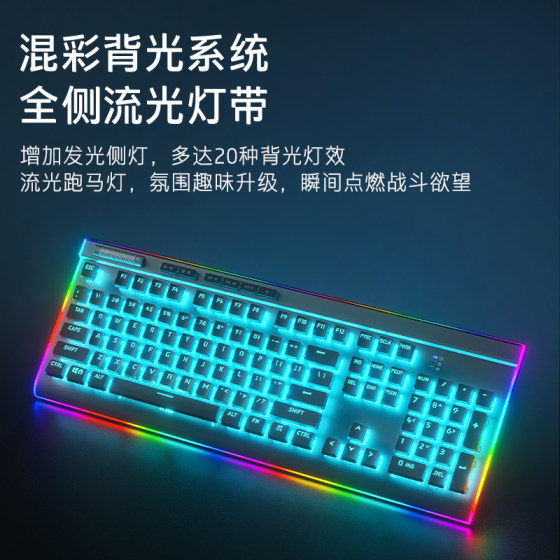 HP GK520S mechanical keyboard with cool RGB lighting effects