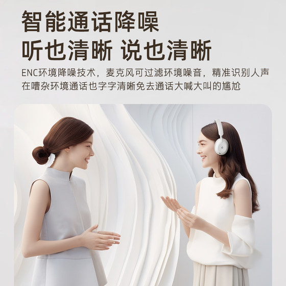 惠普hp官方主动降噪头戴式耳机无线蓝牙游戏电脑专用有线耳机耳麦