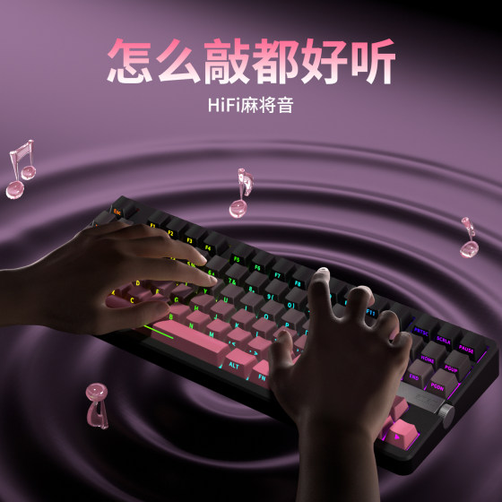 HP GT87 mechanical keyboard customized three-mode wireless