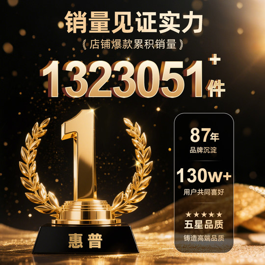 Million-selling HP silent office wireless mouse