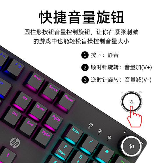 HP K10G mechanical keyboard gaming office