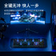 HP mechanical keyboard green axis tea axis black axis
