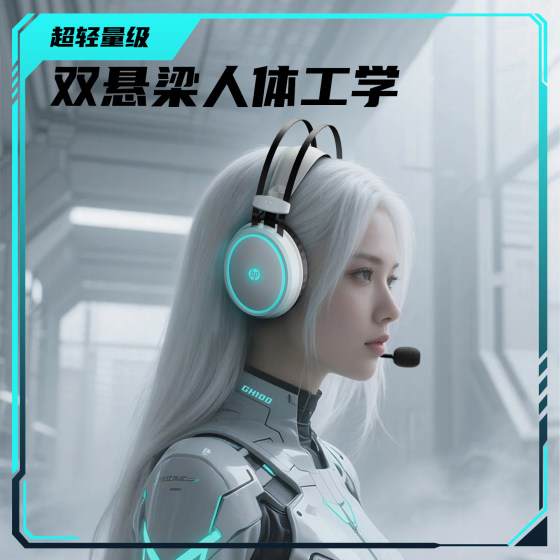 HP wired gaming headset
