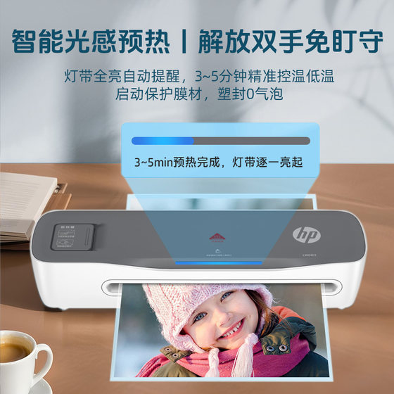 HP A4 Laminator Office Laminator