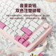 HP Wireless Bluetooth Mechanical Keyboard 82 Key Office Gaming Universal Laptop Keyboard Girls Hot Swap