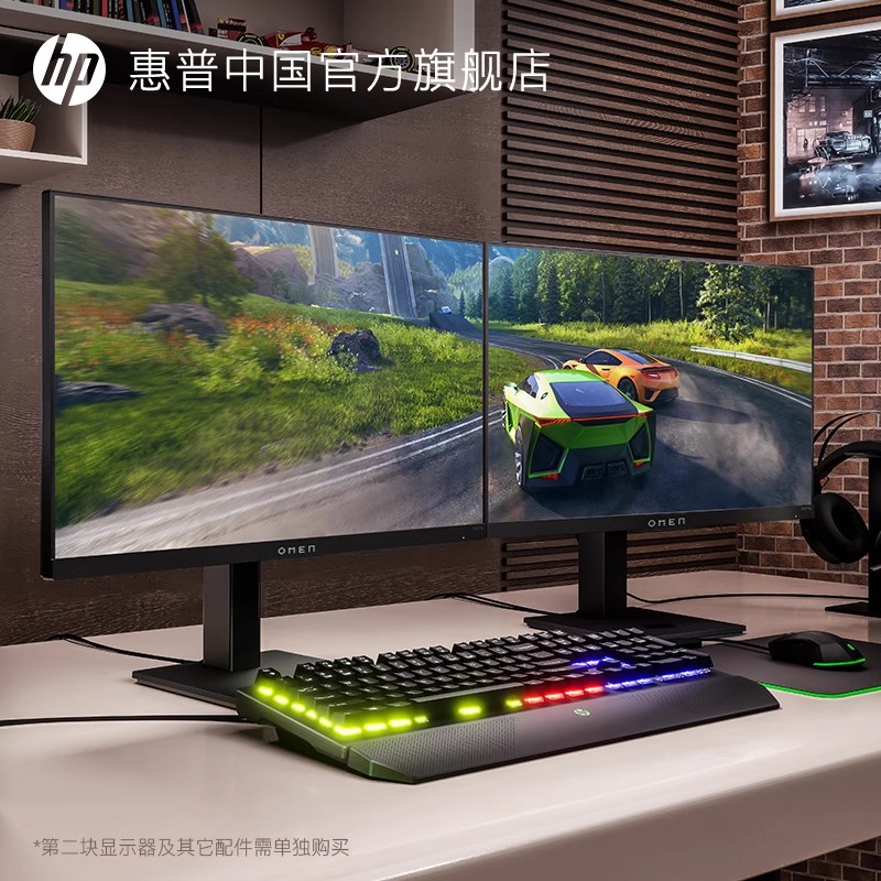 【包邮速发】HP/惠普暗影电竞显示器240Hz可选4K游戏设计显示屏-图3