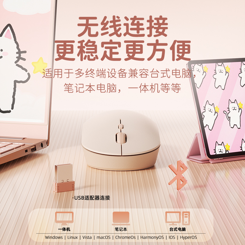 Healing fat cat girl mouse