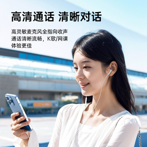 惠普有线耳机半入耳式台式电脑带原装高音质type-c接口3.5mm圆孔 - 图3